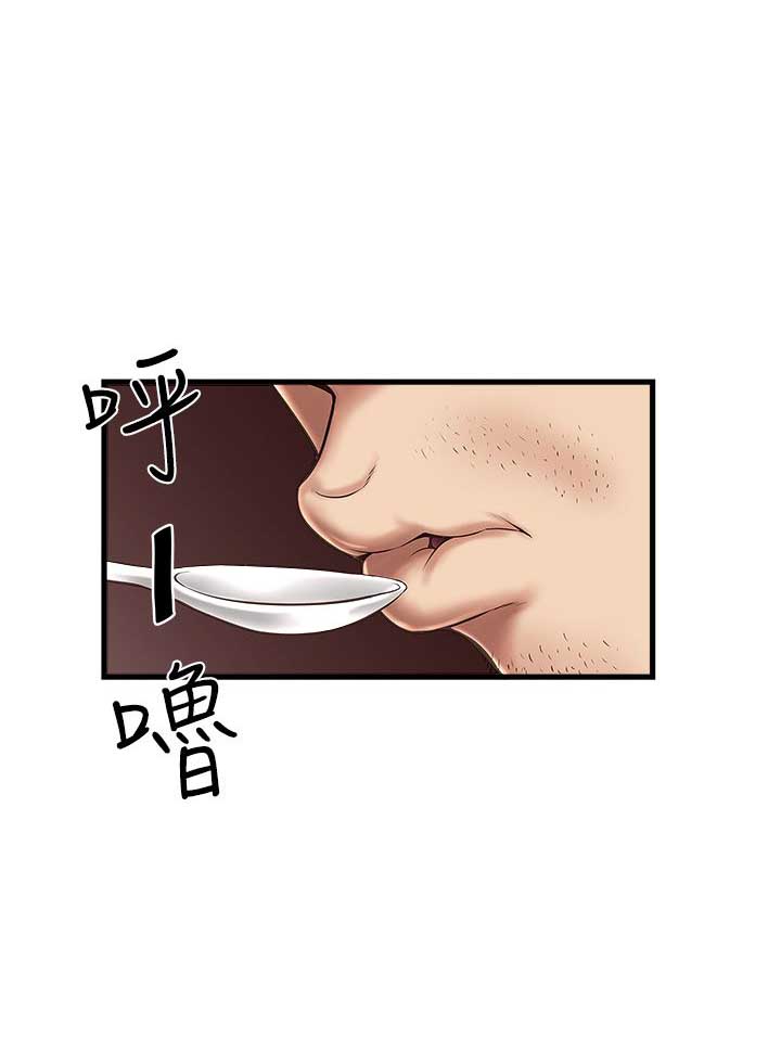 第38话10