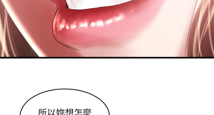 第163话9