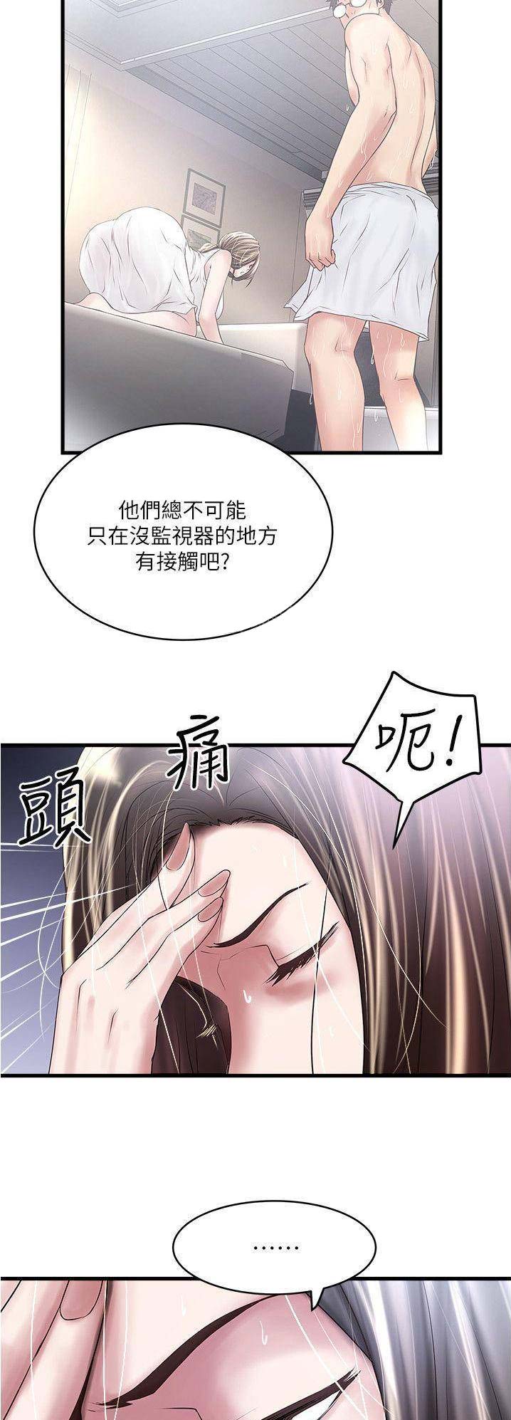 第104话2