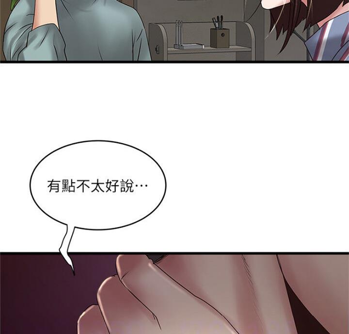 第168话16