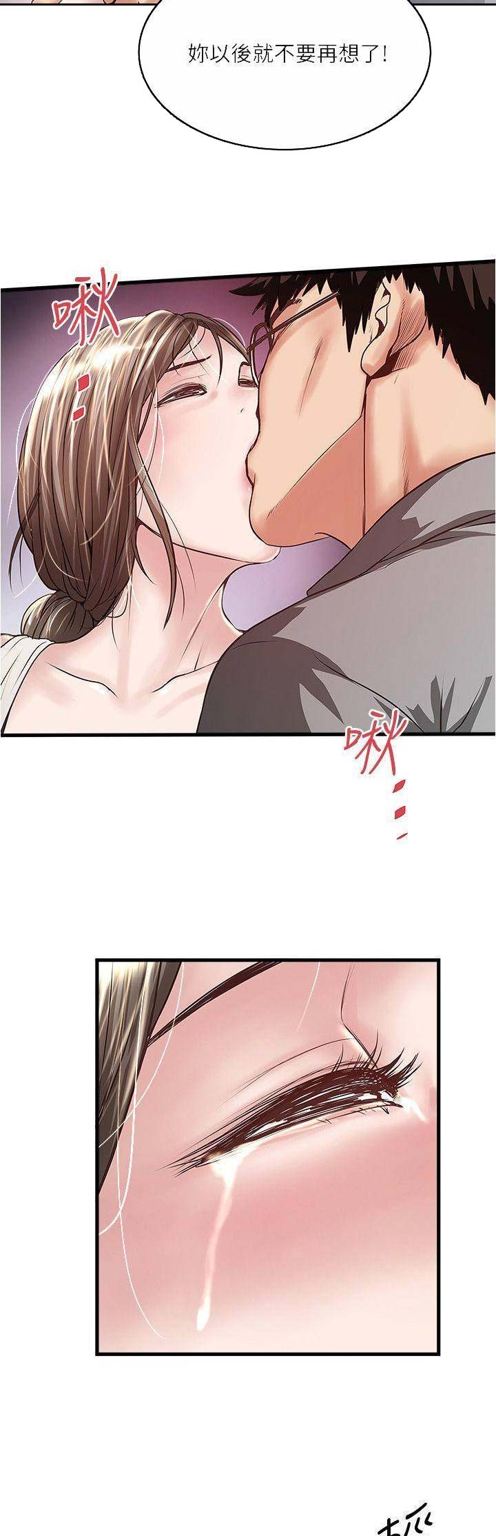 第101话3