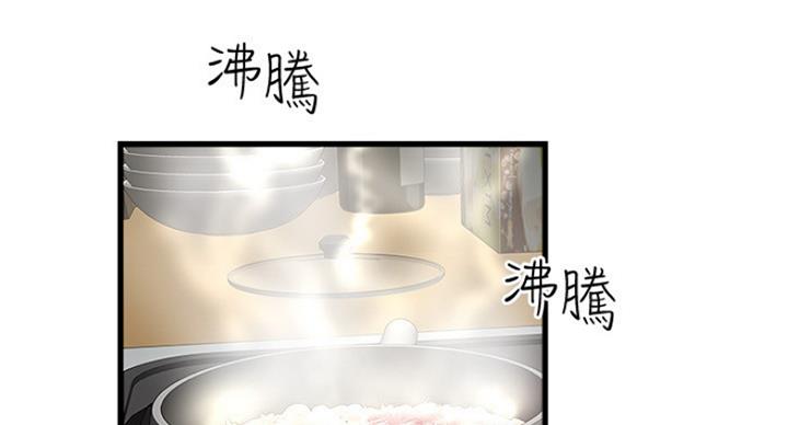 第183话16