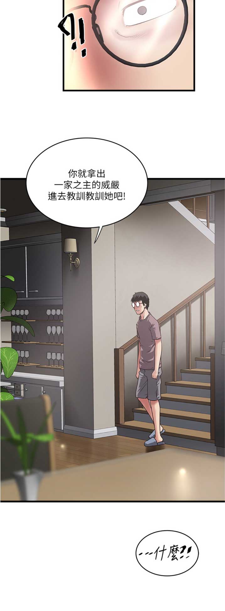 第157话5
