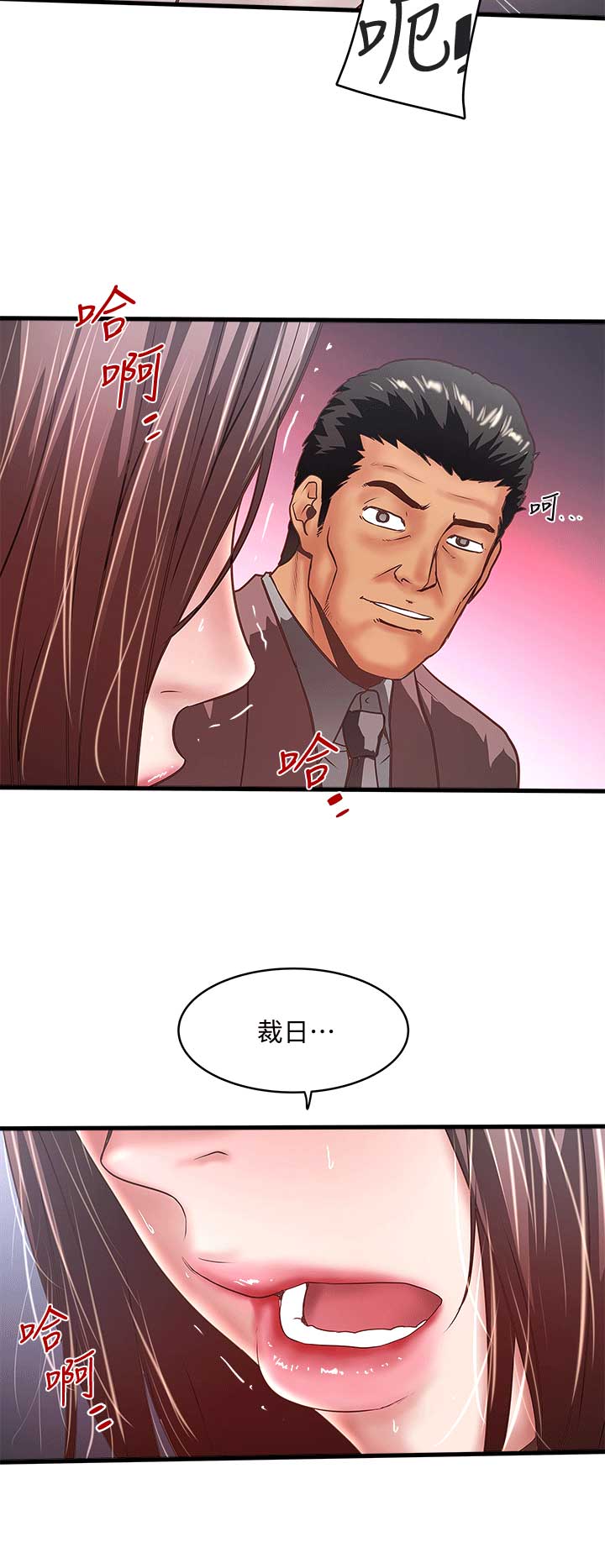 第55话11