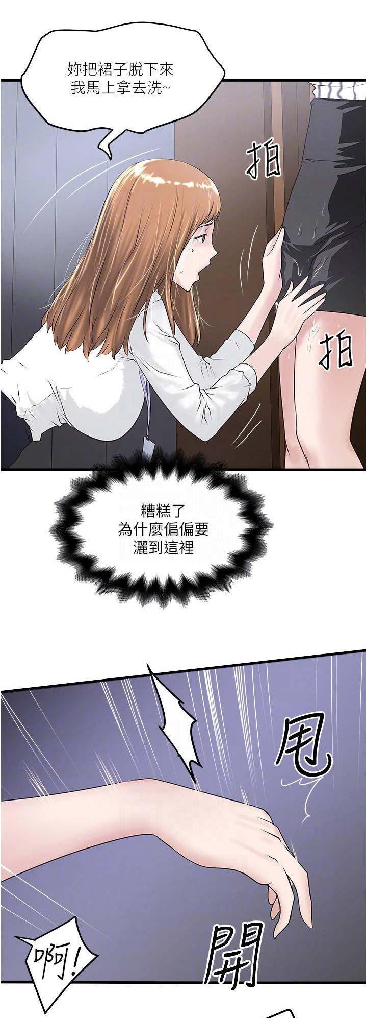 第105话0