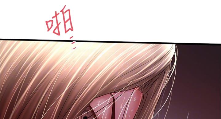 第174话13
