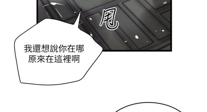 第177话36
