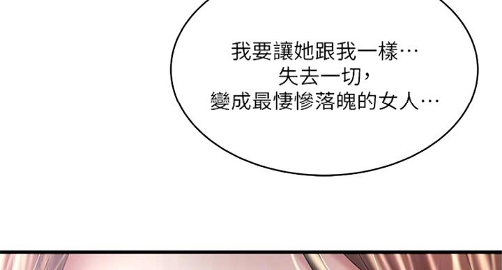 第163话24
