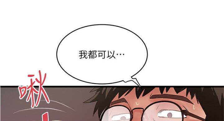 第165话28