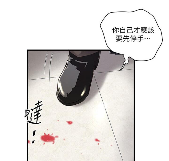 第169话42