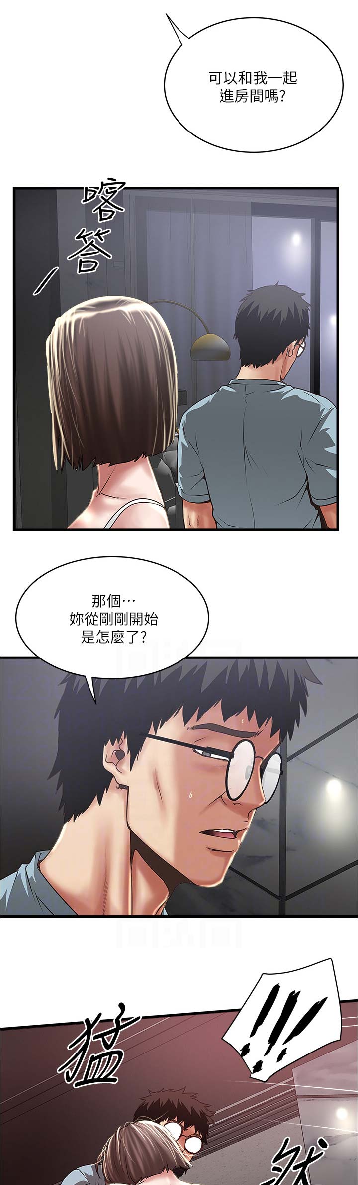 第136话10