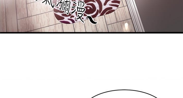 第171话74