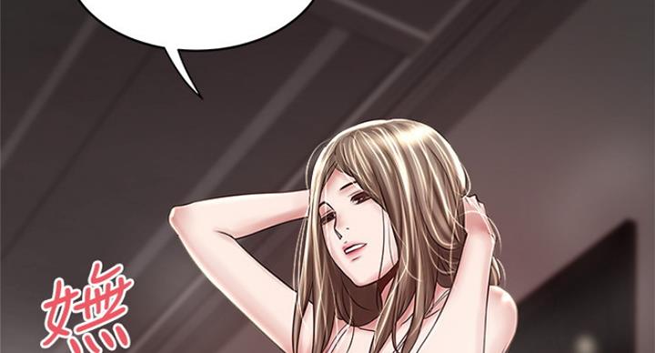 第171话78