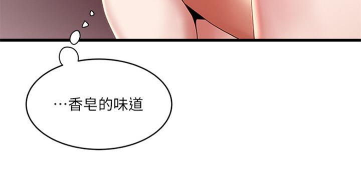 第164话38