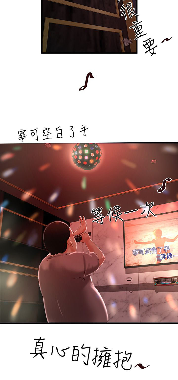 第26话10