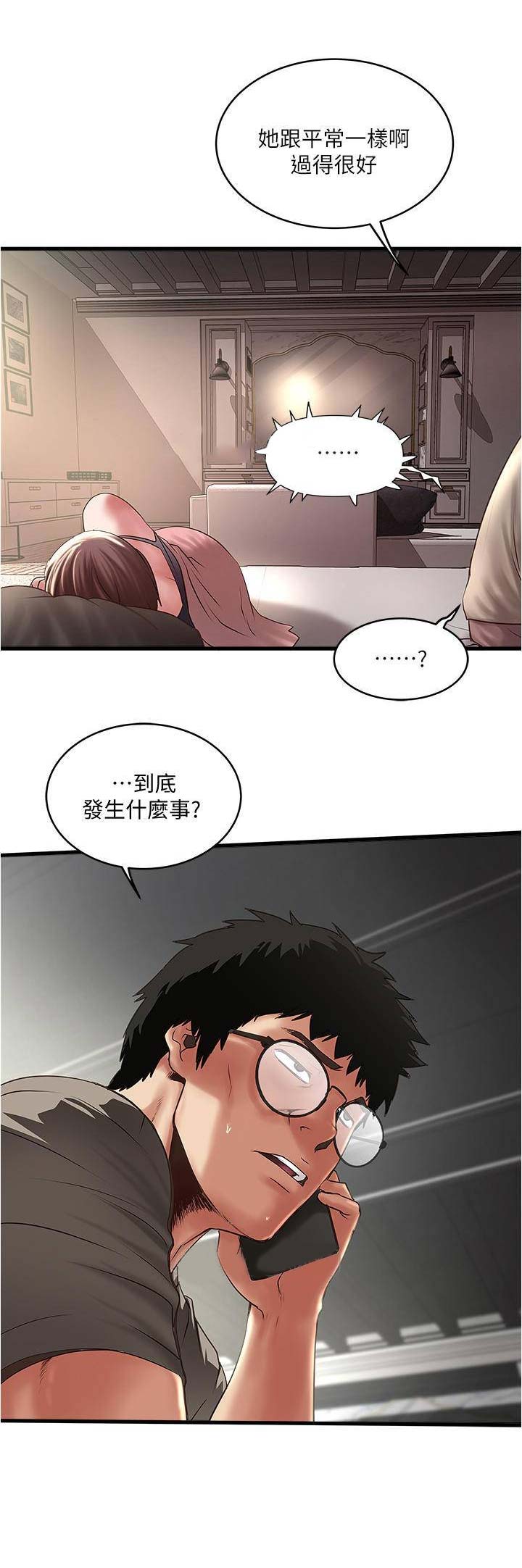 第126话12
