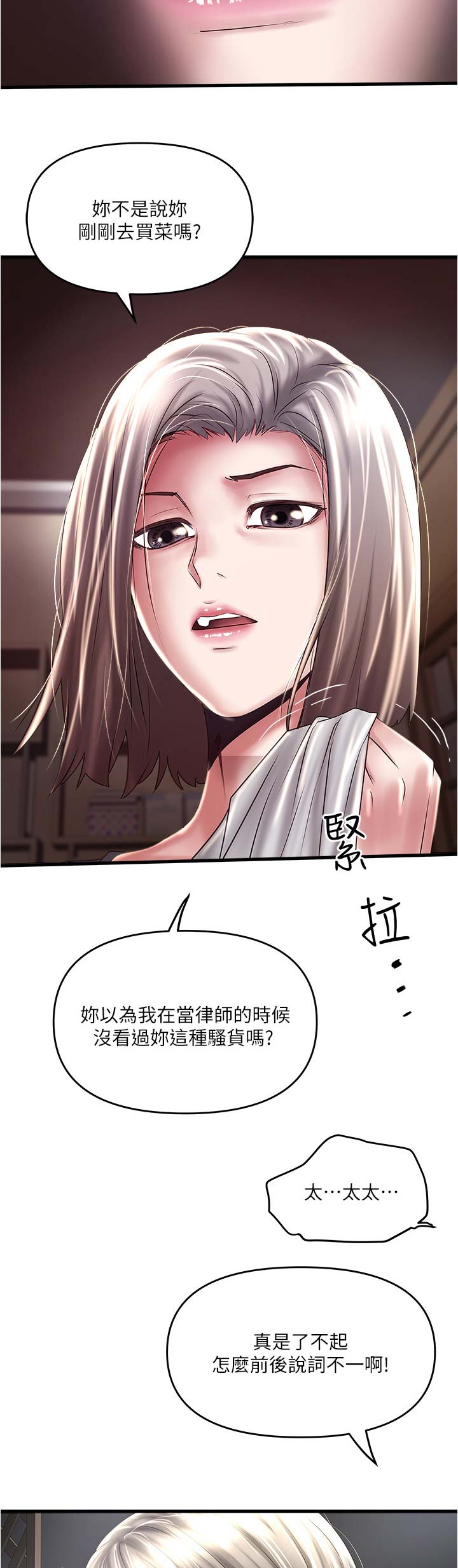 第133话1