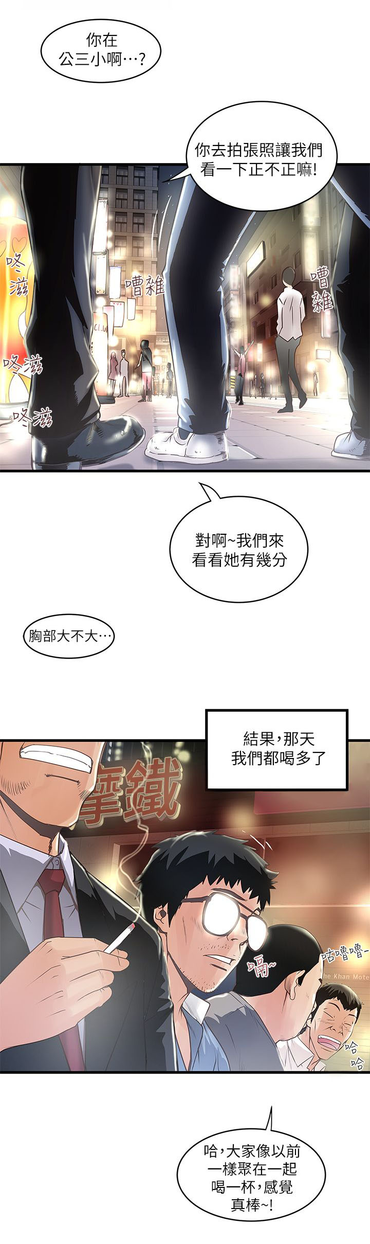 第23话0