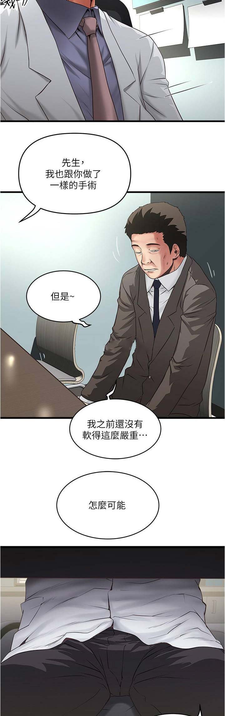 第128话1