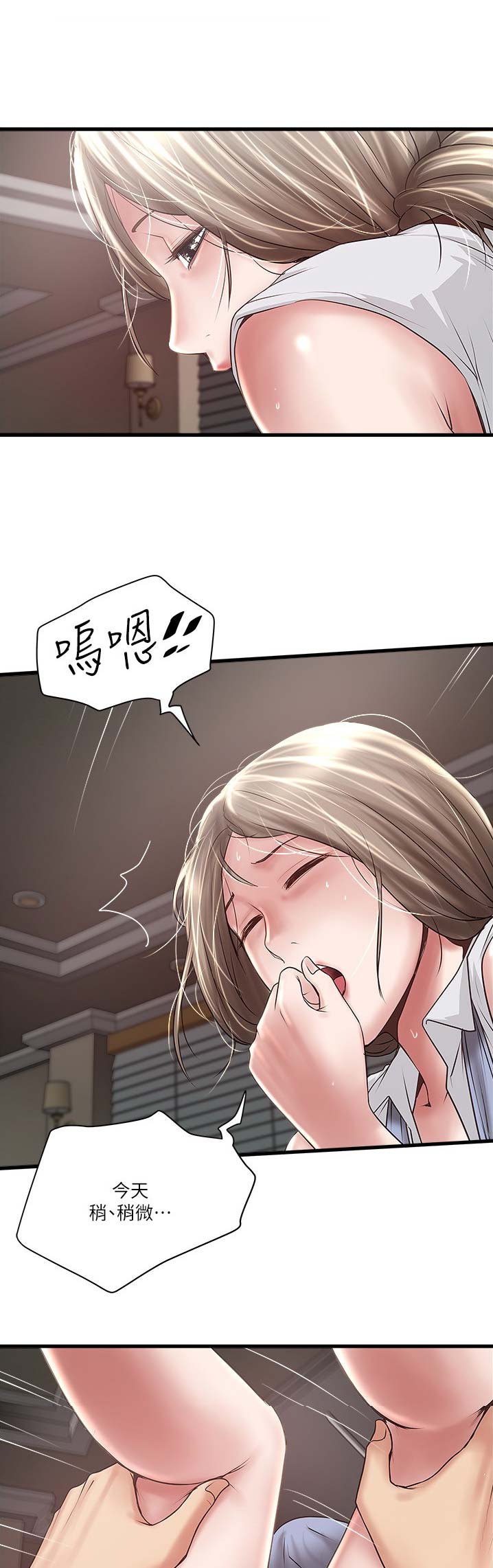 第146话10