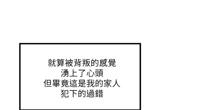 第178话22