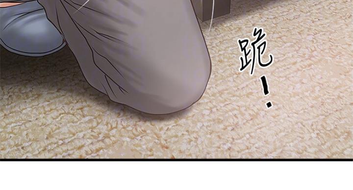 第172话79