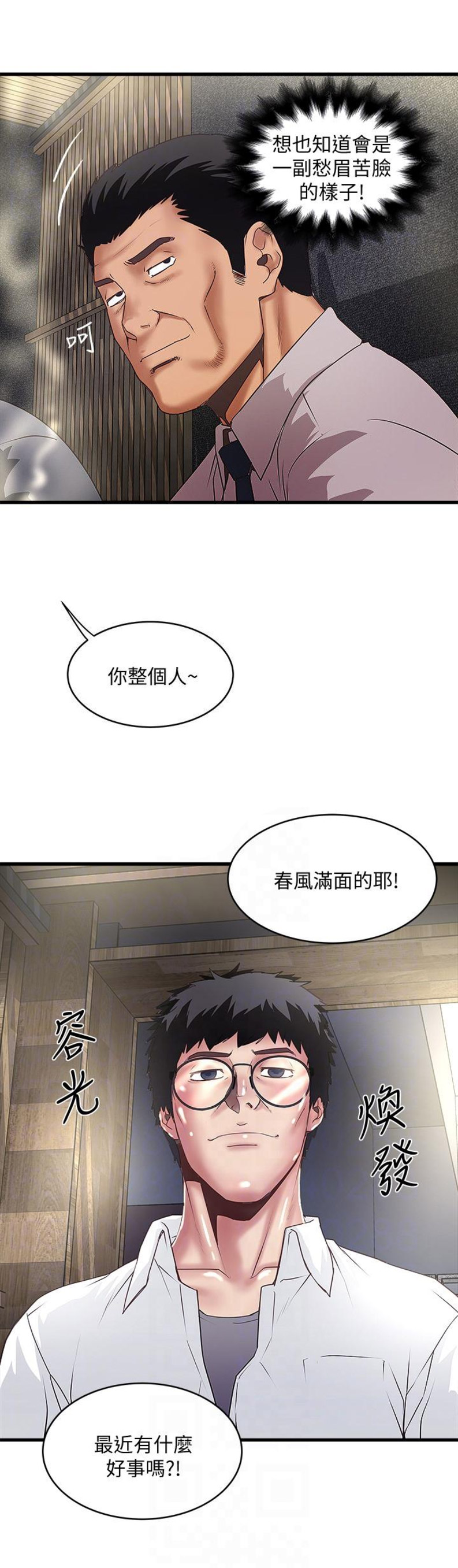 第69话6