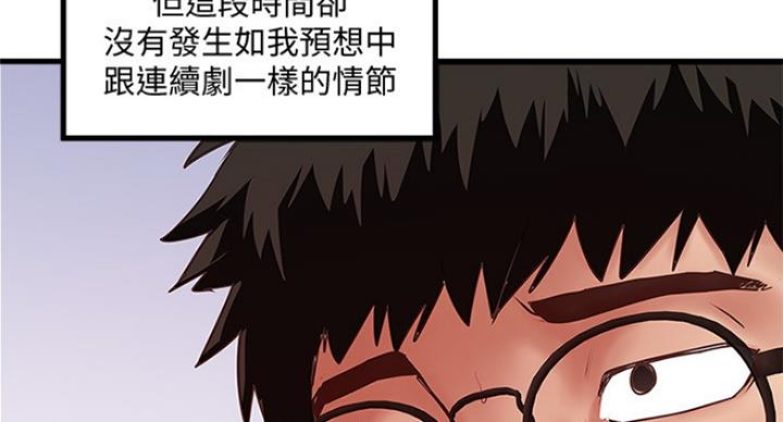 第171话11