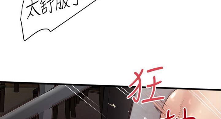 第173话45