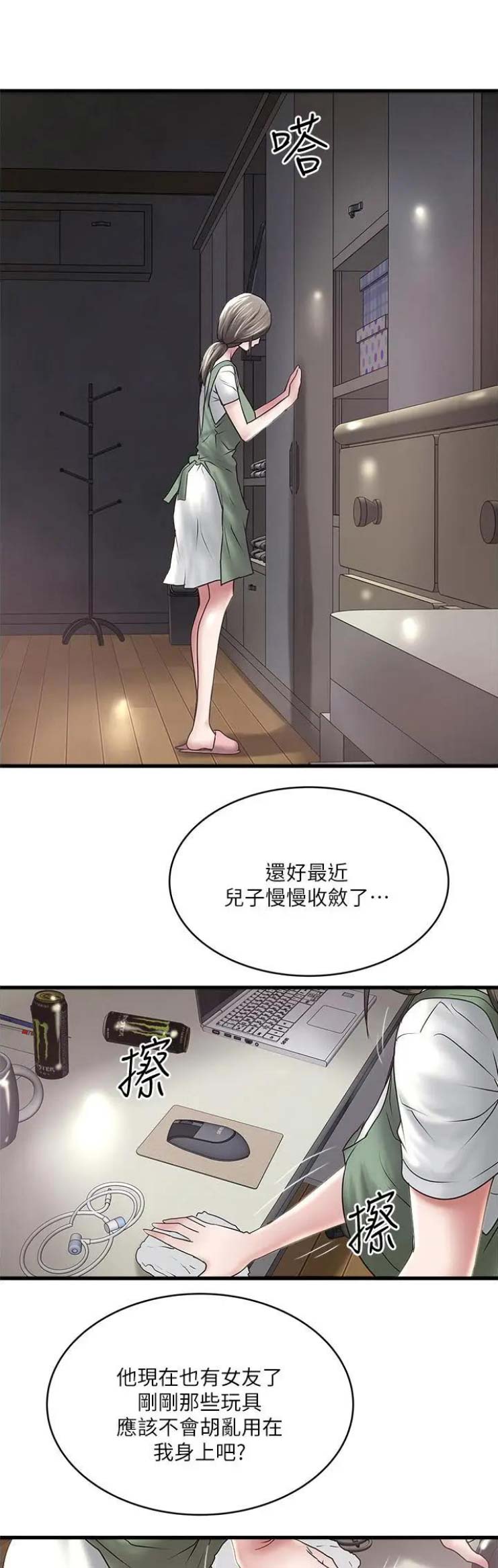 第138话0