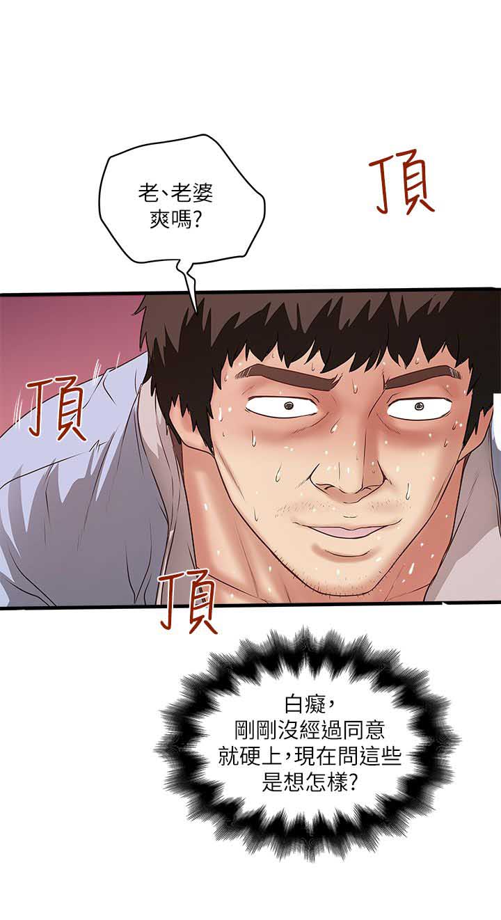 第31话20
