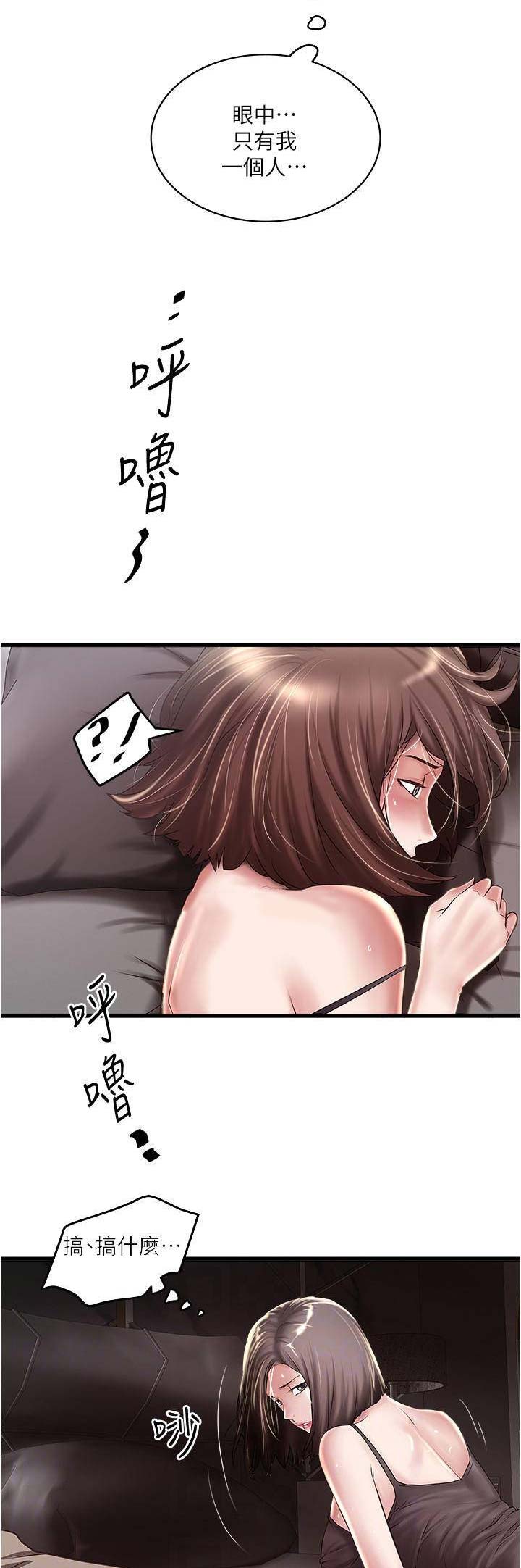 第126话2