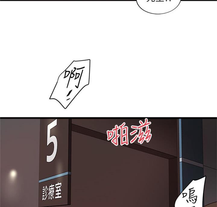 第169话11
