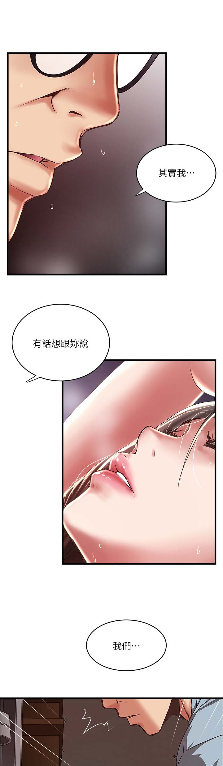 第134话3