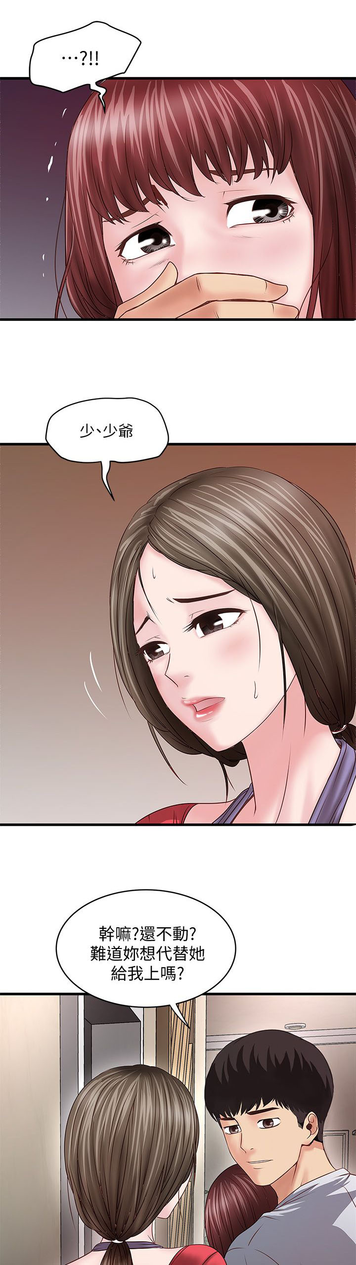 第15话10