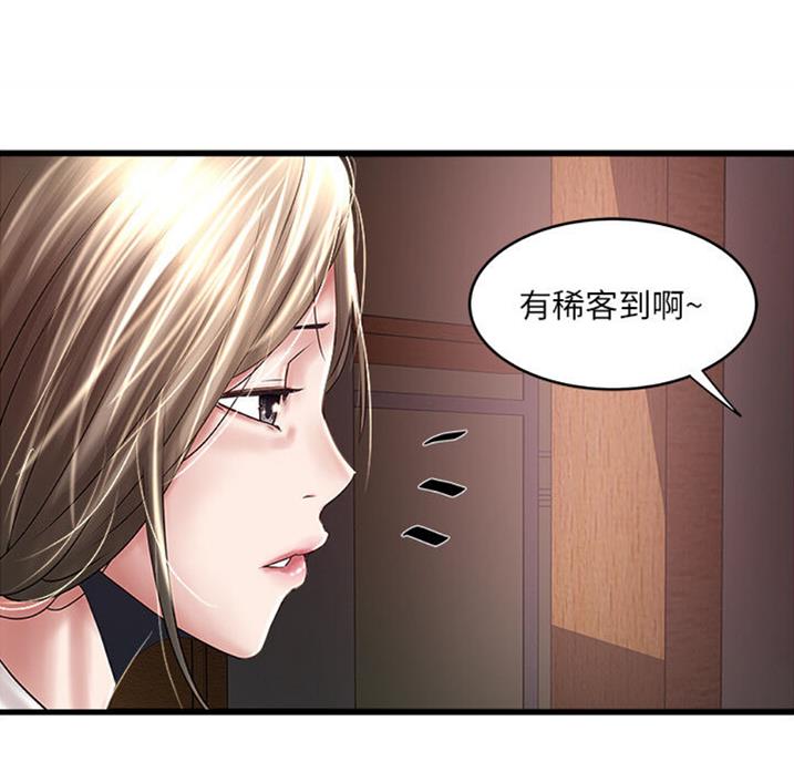 第162话16