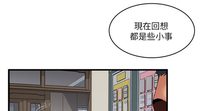 第185话43