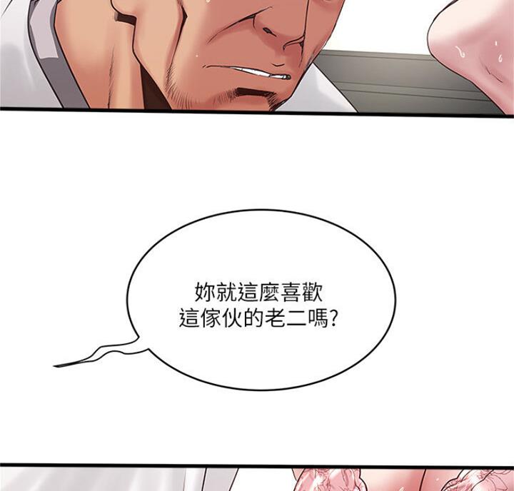 第169话18