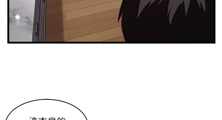 第182话16