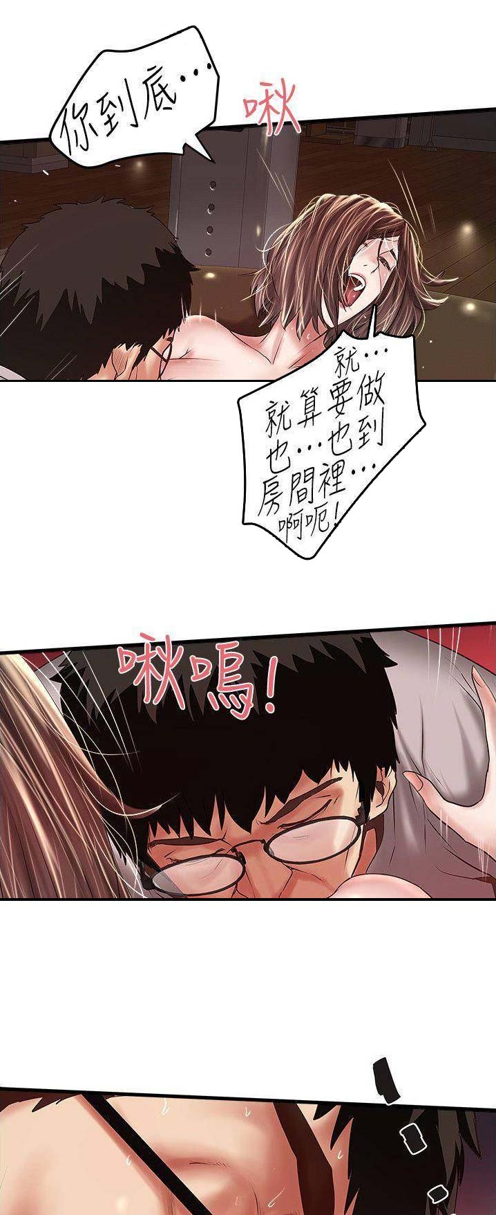 第116话0