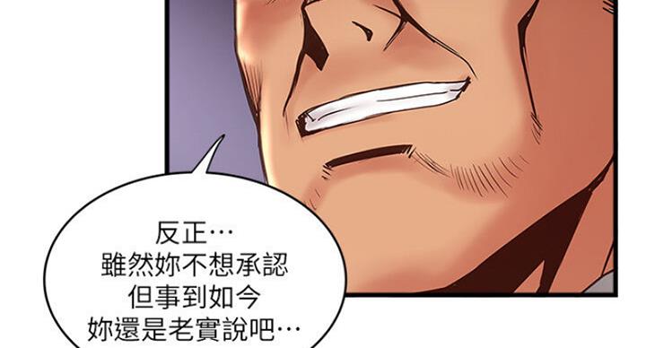 第165话58