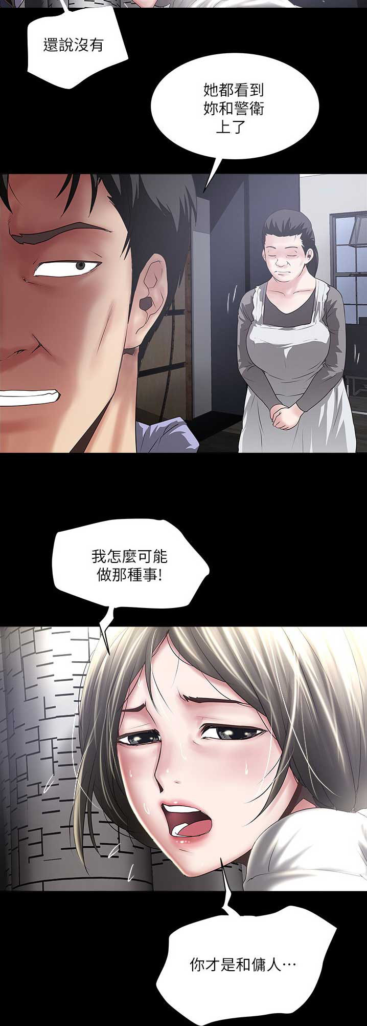 第152话10