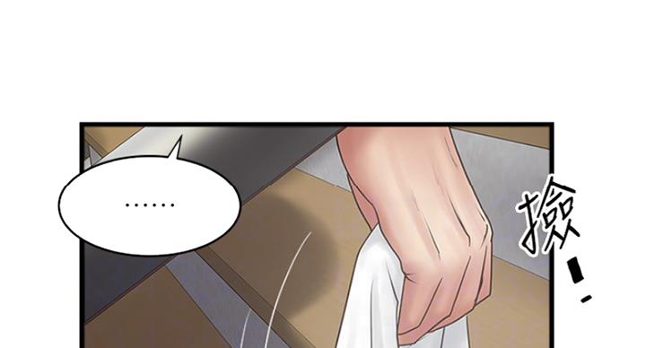 第176话86