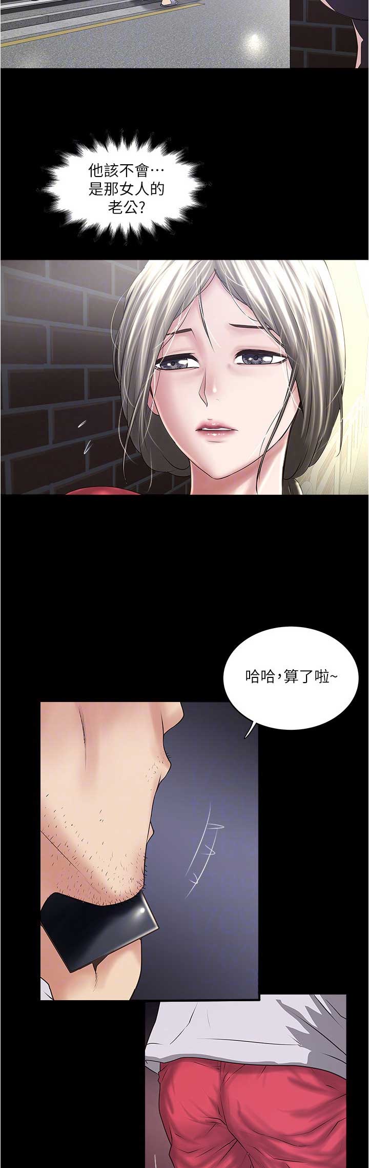 第147话1