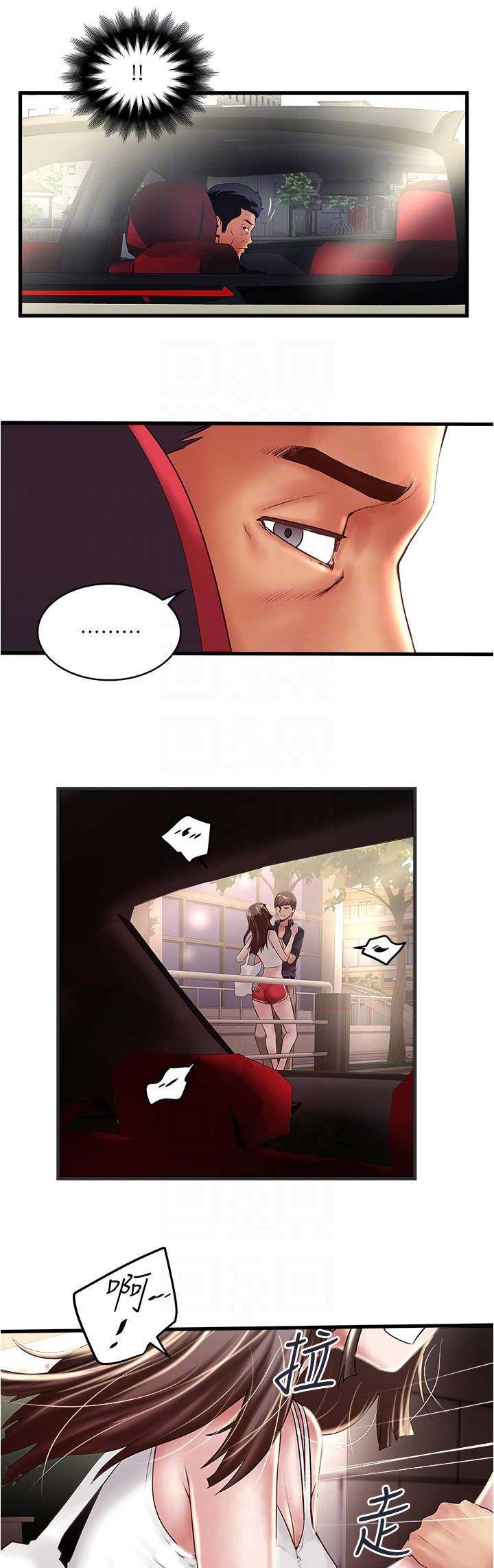 第128话10