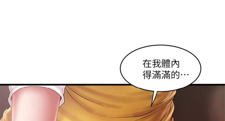 第173话20