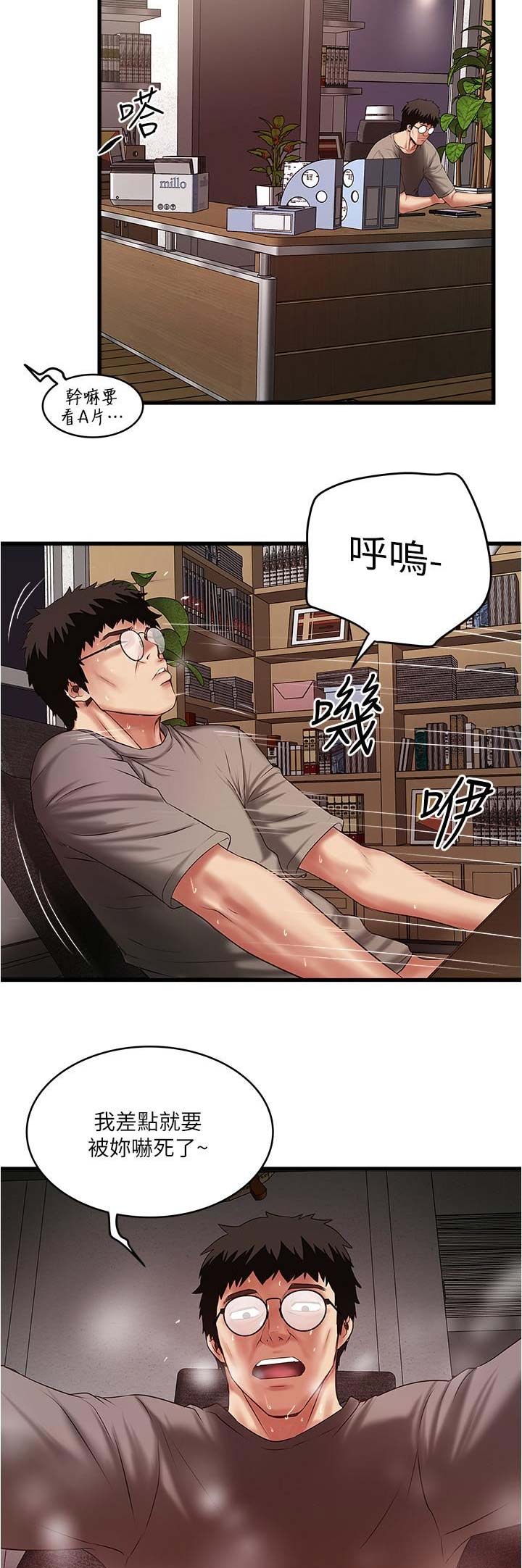 第125话8