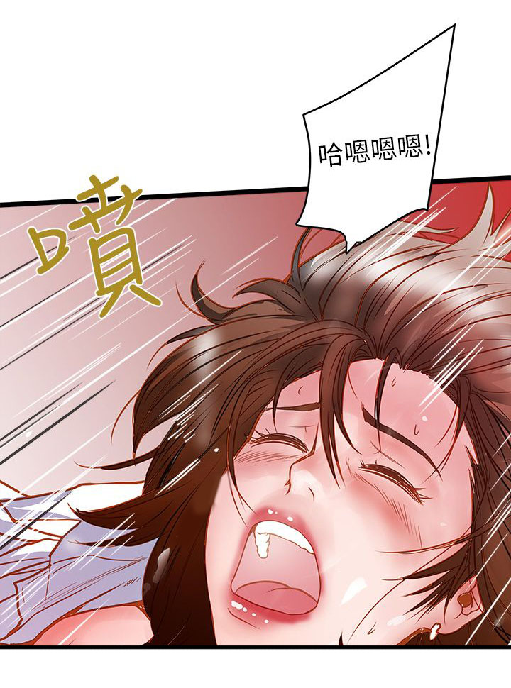 第3话12
