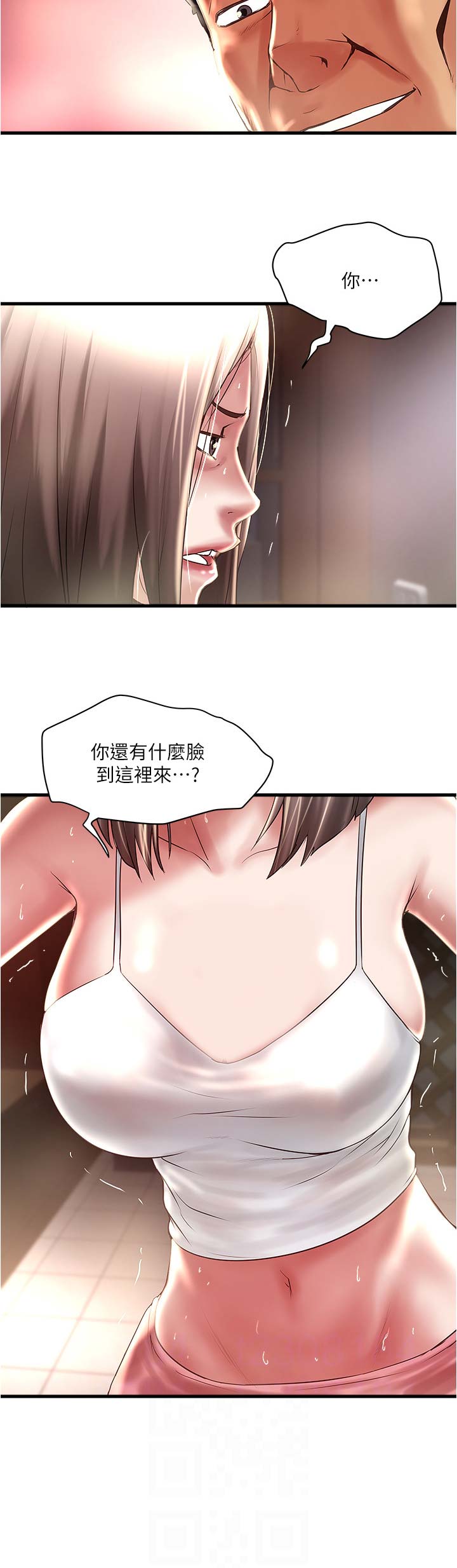 第134话7