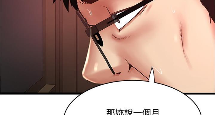 第179话18